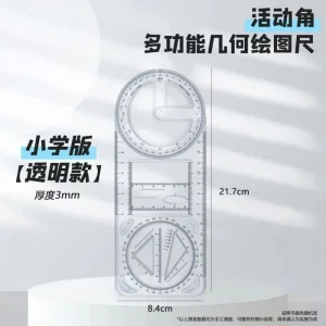 (২ সেট ) Multifunctional Geometric Ruler