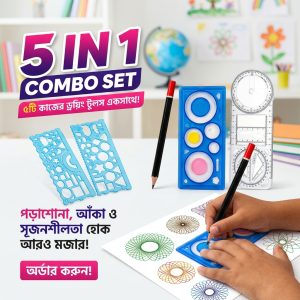 5 in 1 Multifunctional Geometric Ruler